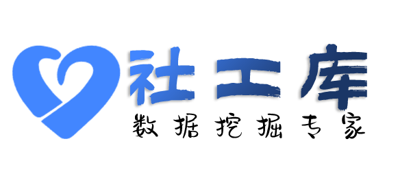 开源查女朋友开房记录
